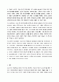 조선시대의 구황제도(진휼, 고조, 견감, 원납 등)과 현재 우리나라의 공공부조(국민기초생활보장, 기초연금, 장애인연금, 긴급복지지원 등) 법을 자세히 설명하고 조선시대와 현재 우리나라에서 시행되고 있는 공공부조 법 중에서 비슷한 것을 선택하여 현재 11페이지