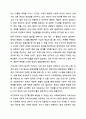 조선시대의 구황제도(진휼, 고조, 견감, 원납 등)과 현재 우리나라의 공공부조(국민기초생활보장, 기초연금, 장애인연금, 긴급복지지원 등) 법을 자세히 설명하고 조선시대와 현재 우리나라에서 시행되고 있는 공공부조 법 중에서 비슷한 것을 선택하여 현재 12페이지