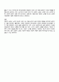 성공적인 노화모델 4가지를 제시하고 성공적 노화에 관한 자신의 견해를 기술하시오 3페이지