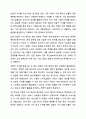 정보는 새로운 부가가치를 창출할 수 있어야 하고, 재생산을 위한 자원이 되어야 한다. 문헌정보학개론 4페이지