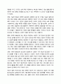 정보는 새로운 부가가치를 창출할 수 있어야 하고, 재생산을 위한 자원이 되어야 한다. 문헌정보학개론 9페이지