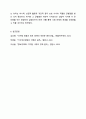 정보는 새로운 부가가치를 창출할 수 있어야 하고, 재생산을 위한 자원이 되어야 한다. 문헌정보학개론 10페이지
