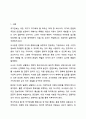 국가에서 국가안보 목적으로 도서관 장서구성을 제한할 경우, 도서관 사서로서 국가에 저항할 것인지 수용할 것인지 그 입장을 논리적 근거와 이유를 제시하면서 토론해 주세요. 자료선택구성론 2페이지