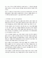 국가에서 국가안보 목적으로 도서관 장서구성을 제한할 경우, 도서관 사서로서 국가에 저항할 것인지 수용할 것인지 그 입장을 논리적 근거와 이유를 제시하면서 토론해 주세요. 자료선택구성론 3페이지