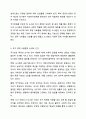 국가에서 국가안보 목적으로 도서관 장서구성을 제한할 경우, 도서관 사서로서 국가에 저항할 것인지 수용할 것인지 그 입장을 논리적 근거와 이유를 제시하면서 토론해 주세요. 자료선택구성론 4페이지