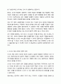 국가에서 국가안보 목적으로 도서관 장서구성을 제한할 경우, 도서관 사서로서 국가에 저항할 것인지 수용할 것인지 그 입장을 논리적 근거와 이유를 제시하면서 토론해 주세요. 자료선택구성론 5페이지