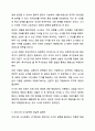 국가에서 국가안보 목적으로 도서관 장서구성을 제한할 경우, 도서관 사서로서 국가에 저항할 것인지 수용할 것인지 그 입장을 논리적 근거와 이유를 제시하면서 토론해 주세요. 자료선택구성론 6페이지