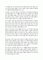 국가에서 국가안보 목적으로 도서관 장서구성을 제한할 경우, 도서관 사서로서 국가에 저항할 것인지 수용할 것인지 그 입장을 논리적 근거와 이유를 제시하면서 토론해 주세요. 자료선택구성론 7페이지