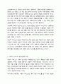 가족복지서비스가 가족에게 도움을 주고있는 실천유형에 대하여 토론해 봅시다. 가족복지론 6페이지