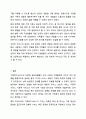 가족복지서비스가 가족에게 도움을 주고있는 실천유형에 대하여 토론해 봅시다. 가족복지론 9페이지