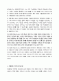 핵개인화 시대에 가족치료의 개념은 어떻게 변화되어야 하는지 토론해 보세요. 가족상담및가족치료 7페이지