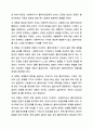 사회복지사란 누구이며 사회복지사의 자세는 어떠해야 하는가에 대하여 토론해 보시오. 사회복지실천기술론 5페이지