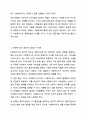 사회복지사란 누구이며 사회복지사의 자세는 어떠해야 하는가에 대하여 토론해 보시오. 사회복지실천기술론 6페이지