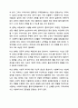 사회복지사란 누구이며 사회복지사의 자세는 어떠해야 하는가에 대하여 토론해 보시오. 사회복지실천기술론 7페이지