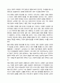 사회복지사란 누구이며 사회복지사의 자세는 어떠해야 하는가에 대하여 토론해 보시오. 사회복지실천기술론 9페이지