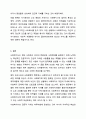 사회복지사란 누구이며 사회복지사의 자세는 어떠해야 하는가에 대하여 토론해 보시오. 사회복지실천기술론 10페이지