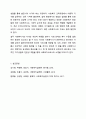 사회복지사란 누구이며 사회복지사의 자세는 어떠해야 하는가에 대하여 토론해 보시오. 사회복지실천기술론 11페이지