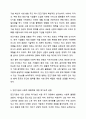 공공기관과 민간기관이 차지하는 사회적 영향력을 순기능적인 입장과 역기능적인 입장에서 토론해 보세요. 사회복지실천론 7페이지