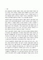 의료사회복지 실천모델 1가지를 선택하여 클라이언트 사정 및 개입 시 활용할 수 있는 사례에 대해 기술하시오. 의료사회복지론 2페이지