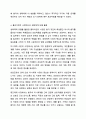 의료사회복지 실천모델 1가지를 선택하여 클라이언트 사정 및 개입 시 활용할 수 있는 사례에 대해 기술하시오. 의료사회복지론 6페이지