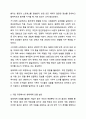의료사회복지 실천모델 1가지를 선택하여 클라이언트 사정 및 개입 시 활용할 수 있는 사례에 대해 기술하시오. 의료사회복지론 7페이지