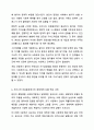 의료사회복지 실천모델 1가지를 선택하여 클라이언트 사정 및 개입 시 활용할 수 있는 사례에 대해 기술하시오. 의료사회복지론 9페이지