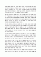 의료사회복지 실천모델 1가지를 선택하여 클라이언트 사정 및 개입 시 활용할 수 있는 사례에 대해 기술하시오. 의료사회복지론 10페이지