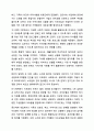 의료사회복지 실천모델 1가지를 선택하여 클라이언트 사정 및 개입 시 활용할 수 있는 사례에 대해 기술하시오. 의료사회복지론 11페이지