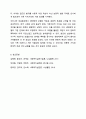 의료사회복지 실천모델 1가지를 선택하여 클라이언트 사정 및 개입 시 활용할 수 있는 사례에 대해 기술하시오. 의료사회복지론 13페이지
