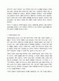 아동복지실천의 의의와 기본원칙, 개별 아동복지 실천과정을 정리하고 주변에서의 아동복지 실천사례를 찾아 자신의 견해를 서술하시오. 아동복지론 3페이지