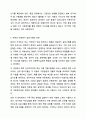 아동복지실천의 의의와 기본원칙, 개별 아동복지 실천과정을 정리하고 주변에서의 아동복지 실천사례를 찾아 자신의 견해를 서술하시오. 아동복지론 8페이지