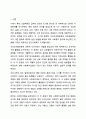 민간사회복지 조직인 자선조직화운동(COS)와 인보관운동의 특징을 비교분석하고 두 운동이 사회복지실천방법에 끼친 영향을 제시하고 현대사회에 필요한 운동이 무엇인지 자신의 생각을 제시하시오. 사회복지학개론 2페이지