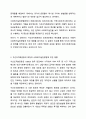 민간사회복지 조직인 자선조직화운동(COS)와 인보관운동의 특징을 비교분석하고 두 운동이 사회복지실천방법에 끼친 영향을 제시하고 현대사회에 필요한 운동이 무엇인지 자신의 생각을 제시하시오. 사회복지학개론 3페이지