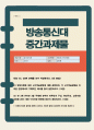 영유아교수방법론 발달이론에 따른 교수학습방법에 대해 설명하되 각 교수학습방법을 유치원현장에서의 구체적인 예시를 들어 설명하시오 1페이지