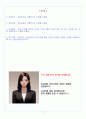 롯데캐피탈 신용분석 자기소개서 2페이지
