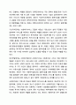우리나라 사회복지서비스전달체계의 유형과 특성을 기술하고, 최근 제기되는 이슈들을 중심으로 문제점을 체계적으로 분석하여 그 결과를 토대로 개선방안을 제시하시오. 사회복지행정론 4페이지