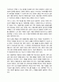 우리나라 사회복지서비스전달체계의 유형과 특성을 기술하고, 최근 제기되는 이슈들을 중심으로 문제점을 체계적으로 분석하여 그 결과를 토대로 개선방안을 제시하시오. 사회복지행정론 8페이지