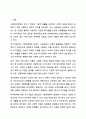 최근 1년 내에 우리나라 복지정책의 이슈를 분석한 후 사회복지정책에 대한 국가개입의 필요성을 설명하고 이에 관련된 자신의 생각을 기술하시오. 사회복지정책론 2페이지