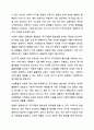 최근 1년 내에 우리나라 복지정책의 이슈를 분석한 후 사회복지정책에 대한 국가개입의 필요성을 설명하고 이에 관련된 자신의 생각을 기술하시오. 사회복지정책론 5페이지