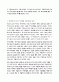 최근 1년 내에 우리나라 복지정책의 이슈를 분석한 후 사회복지정책에 대한 국가개입의 필요성을 설명하고 이에 관련된 자신의 생각을 기술하시오. 사회복지정책론 6페이지
