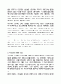 시장실패의 개념과 유형에 대해 설명하고, 시장실패로 인해 국가복지가 확대된 것에 대한 본인의 생각을 서술하시오. 사회복지정책론 3페이지