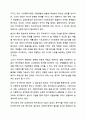 시장실패의 개념과 유형에 대해 설명하고, 시장실패로 인해 국가복지가 확대된 것에 대한 본인의 생각을 서술하시오. 사회복지정책론 11페이지