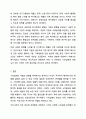 시장실패의 개념과 유형에 대해 설명하고, 시장실패로 인해 국가복지가 확대된 것에 대한 본인의 생각을 서술하시오. 사회복지정책론 12페이지