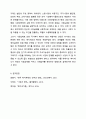 시장실패의 개념과 유형에 대해 설명하고, 시장실패로 인해 국가복지가 확대된 것에 대한 본인의 생각을 서술하시오. 사회복지정책론 13페이지