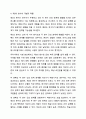 변수의 개념 및 변수의 기능에 따른 분류와 제3의 변수에 대해 설명하시오. 사회복지조사론 6페이지