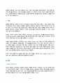 경영전략론 2025년 2학기 방송통신대 중간과제물)글로벌 의류제조 산업 내에 경쟁하고 있는 3개의 경쟁기업을 선택하여(한국 기업 포함가능) VRIO 분석을 행하시오. 등 3페이지