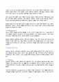 경영전략론 2025년 2학기 방송통신대 중간과제물)글로벌 의류제조 산업 내에 경쟁하고 있는 3개의 경쟁기업을 선택하여(한국 기업 포함가능) VRIO 분석을 행하시오. 등 5페이지