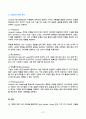 경영전략론 2025년 2학기 방송통신대 중간과제물)글로벌 의류제조 산업 내에 경쟁하고 있는 3개의 경쟁기업을 선택하여(한국 기업 포함가능) VRIO 분석을 행하시오. 등 7페이지