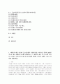 (2025학년도 2학기 중간과제물, 생활법률, 공통형)1. 제7강의 내용 가운데 근로기준법의 기본원칙(총 7가지)을 강의와 교재를 기초로 법과 판례에 기초해 설명하세요. 2. 제8강의 내용 중 근로자의 임금을 보호하기 위한 여러 제도(총 9가지)에 대하여 강의와 교재를 기초로 정리해 설명하세요. 2페이지
