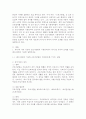 (2025학년도 2학기 중간과제물, 생활법률, 공통형)1. 제7강의 내용 가운데 근로기준법의 기본원칙(총 7가지)을 강의와 교재를 기초로 법과 판례에 기초해 설명하세요. 2. 제8강의 내용 중 근로자의 임금을 보호하기 위한 여러 제도(총 9가지)에 대하여 강의와 교재를 기초로 정리해 설명하세요. 3페이지